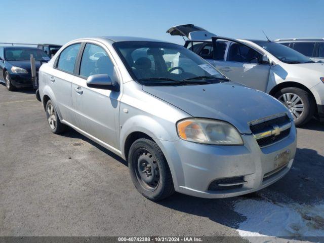  Salvage Chevrolet Aveo